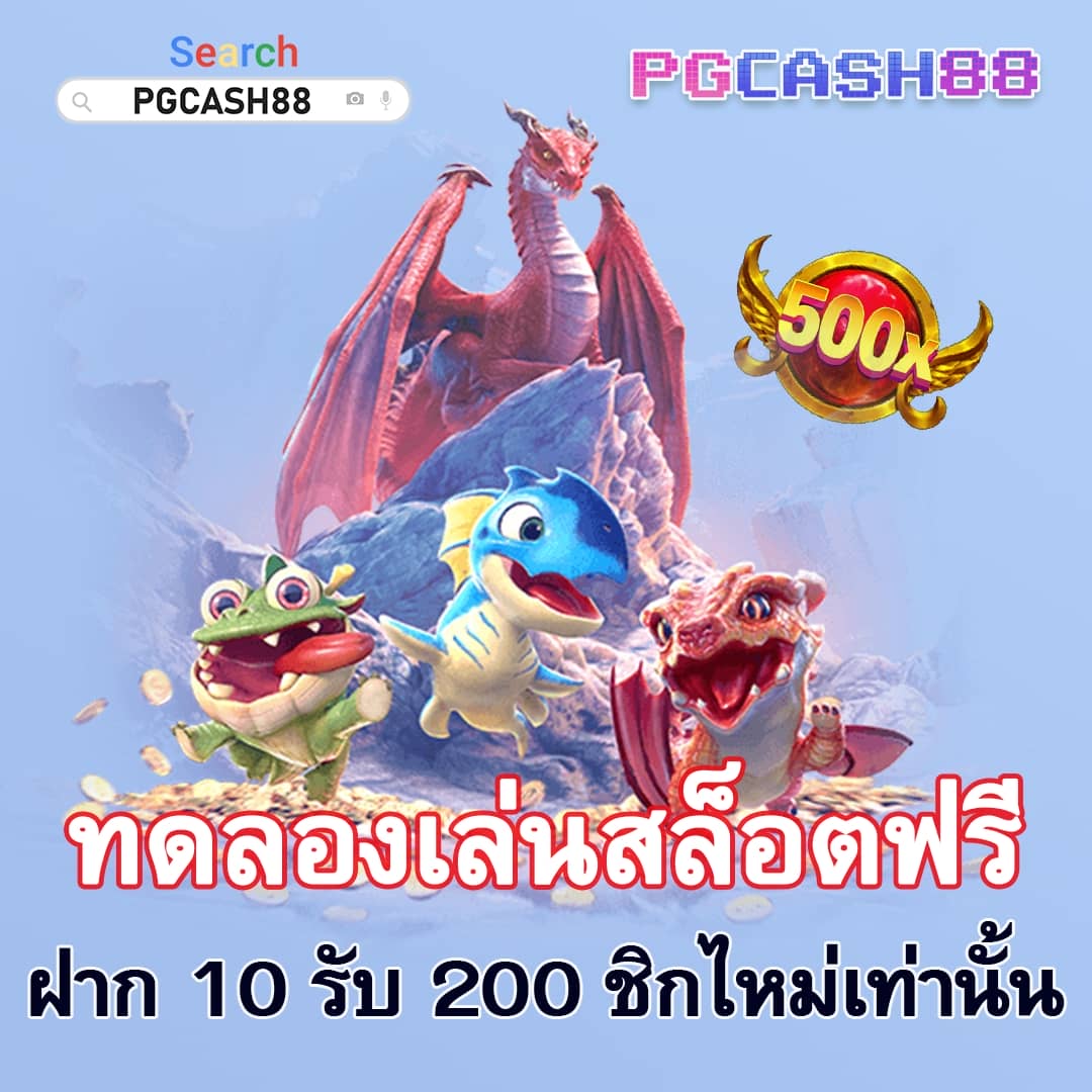ดูบอลสด 777